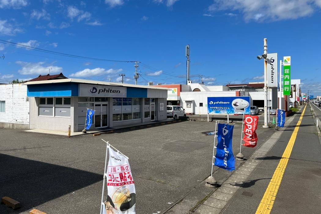 ファイテンショップ 酒田店 IPコーナー(疲労回復コーナー)併設