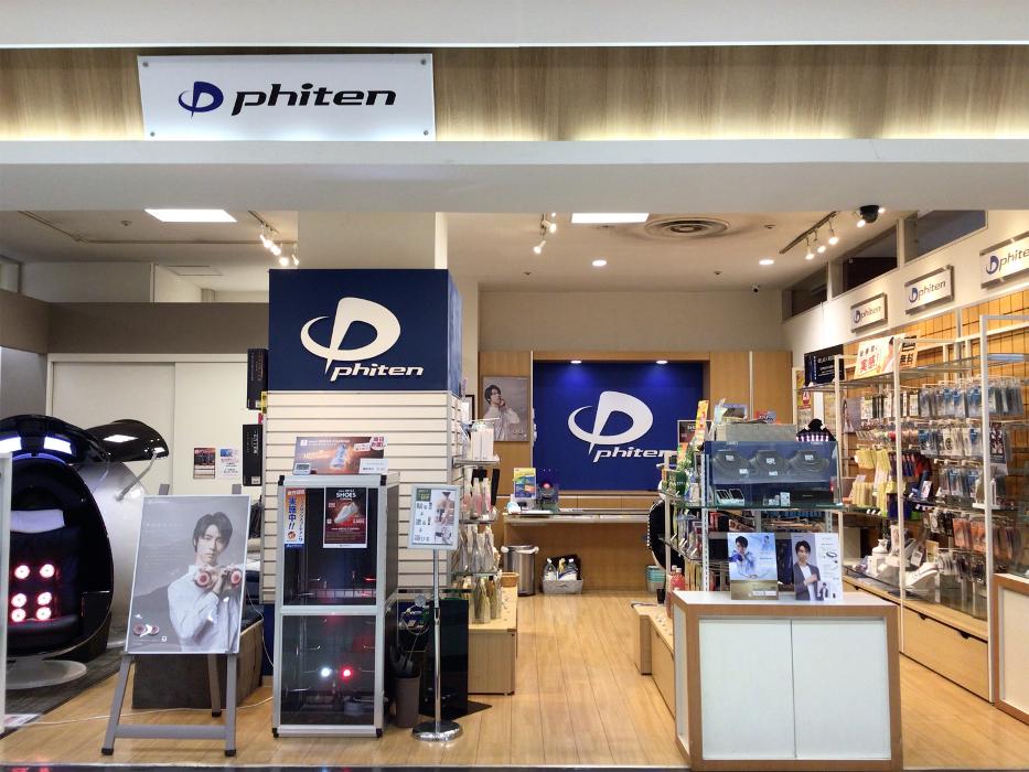 Phiten Shop DOM Omiya with IP section (Fatigue recovery)