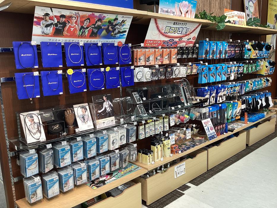 ファイテンショップ はるやま高知西店 IPコーナー(疲労回復コーナー)併設