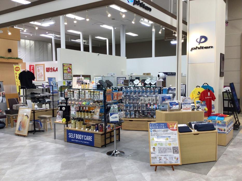 上田 健市 様 専用（上田健｜株式会社さなる 中途採用サイト）
