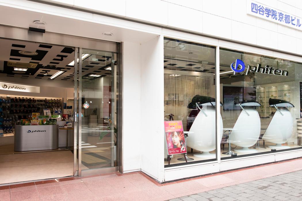 Phiten Shop Kyoto Karasuma