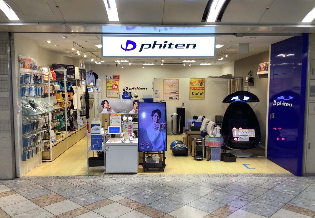 ファイテンショップ なんばウォーク店 IPコーナー(疲労回復コーナー)併設