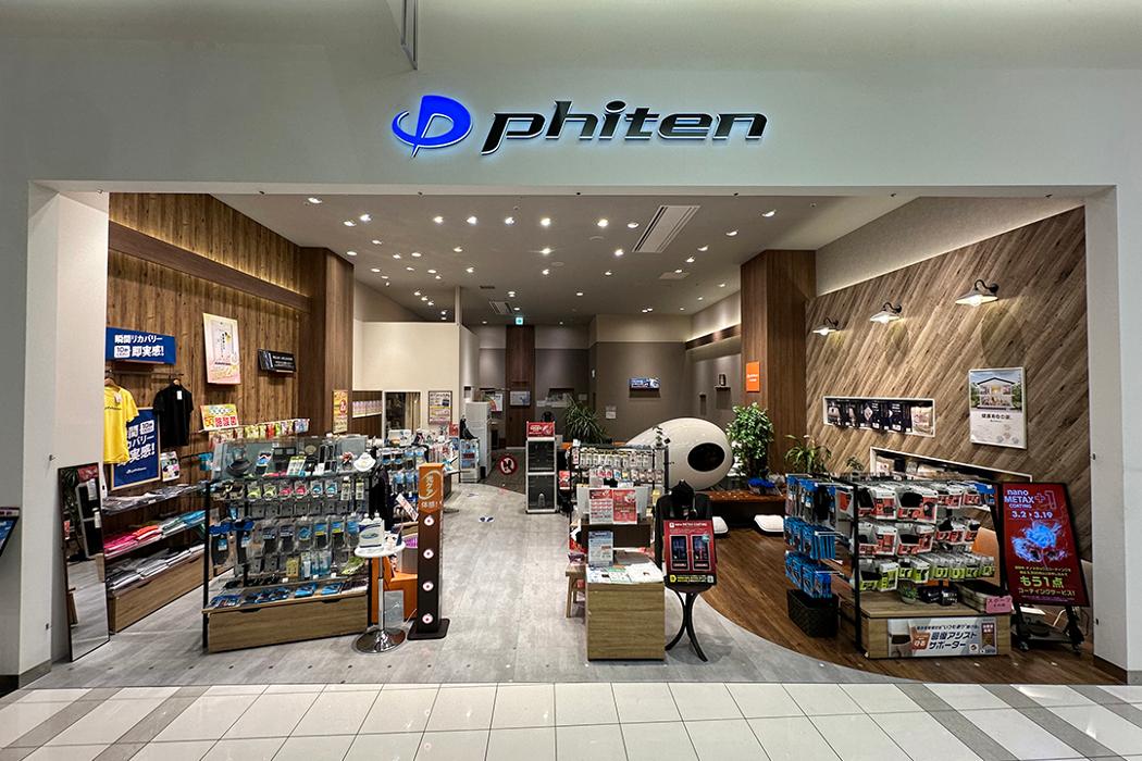 Phiten Shop Aeon Mall Nagoya Dome-mae IP section(Fatigue Recovery
