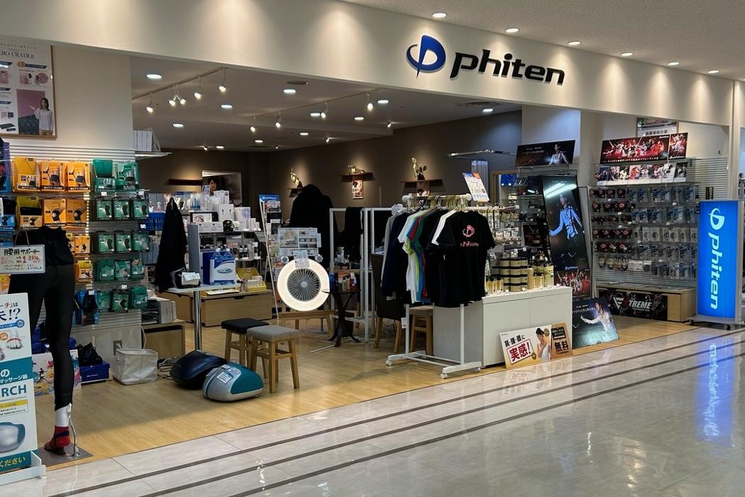 Phiten Shop SUNPIAZZA Shin-Sapporo also has an IP section(fatigue