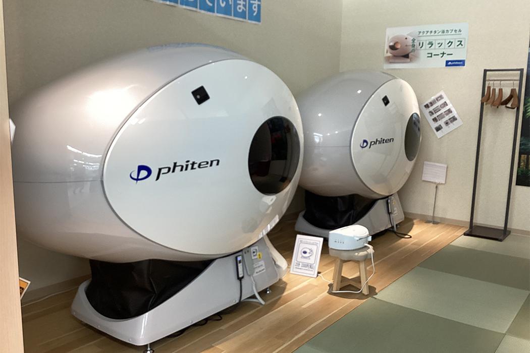 ファイテンショップ はるやま高知西店 IPコーナー(疲労回復コーナー)併設