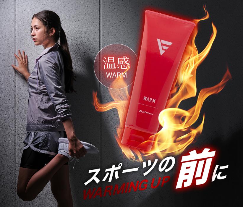 ファイテンショップ 相模大野店 IPコーナー(疲労回復コーナー)併設