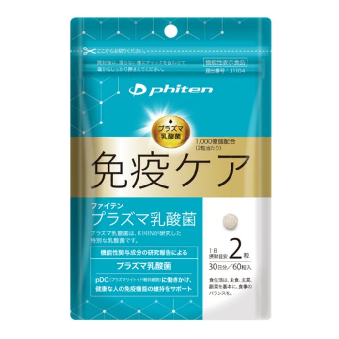 ファイテンショップ 渋谷東口店 IPコーナー(疲労回復コーナー)併設