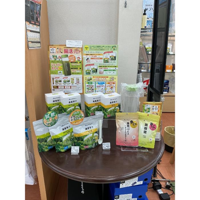 ファイテンショップ はるやま広島府中店 IPコーナー(疲労回復コーナー)併設