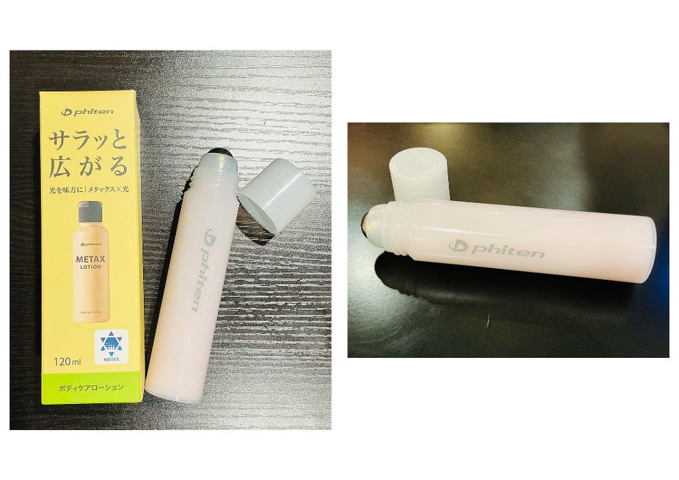 Phiten Shop Shibuya Higashiguchi with IP section (Fatigue recovery)
